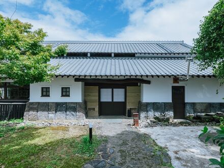 天然田園温泉　ふかほり邸 写真