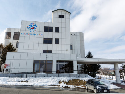 北見アスリート ステイズ 写真