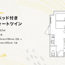 写真：楽天トラベル