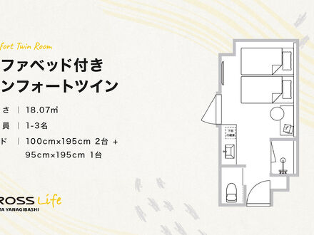 クロスライフ博多柳橋 写真