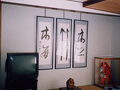 旅館　小町荘 写真