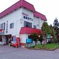 長万部温泉ホテル 写真