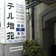 写真：楽天トラベル