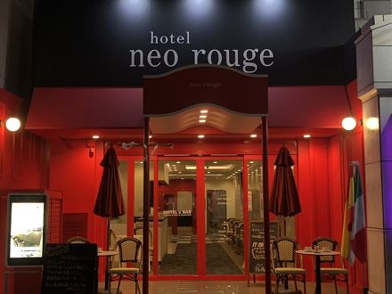 hotel neo rouge 写真