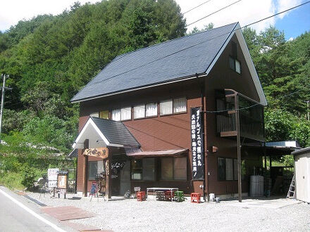 信州 肉刺し自慢 ジビエ焼肉宿 平家の里 写真