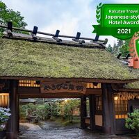 黒川温泉 やまびこ旅館