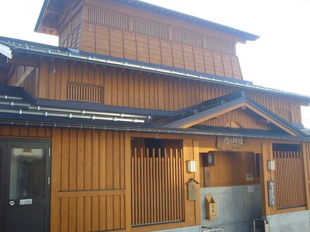 野沢温泉　温泉村のあったか民宿　アケビ荘 写真