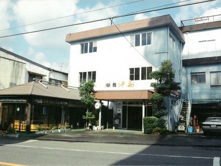 旅館　千寿 写真