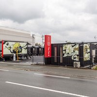 HOTEL R9 The Yard 菊池 写真