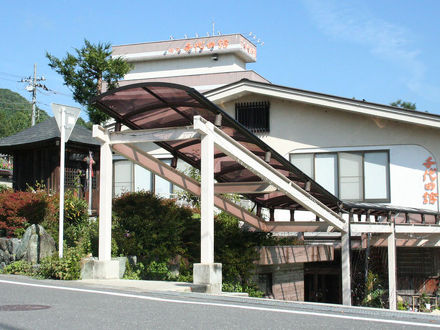 湯元　千代田館 写真