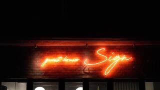 Guesthouse Sign