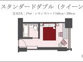 ＪＲ九州ホテルブラッサム新宿 写真