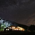 富良野 思惟林（FURANO Shiyuirin） 写真