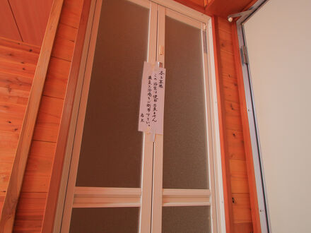 雲仙よか湯 写真