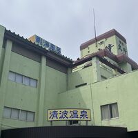 瀬波 清波温泉 写真