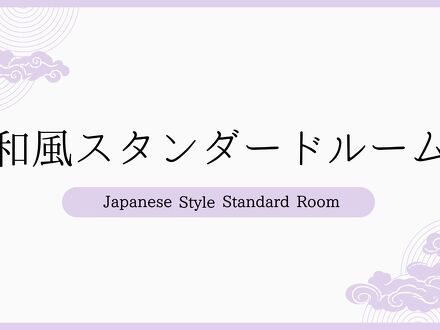 ホテルエリアワン番神岬 写真