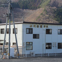 小川旅館