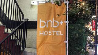 bnb+上野公園前