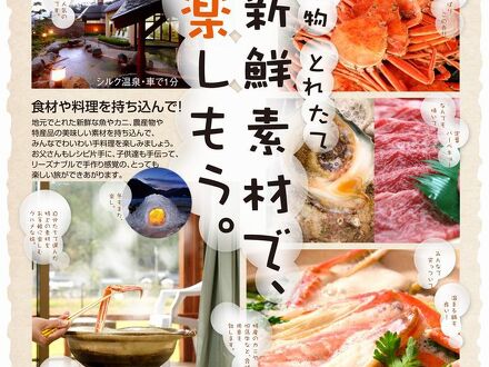ペットと泊まれる　こだま荘 写真