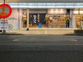 HOTEL&HOSTEL HARU 写真