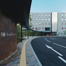 写真：楽天トラベル