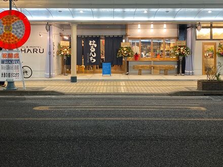 HOTEL&HOSTEL HARU 写真