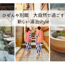 写真：楽天トラベル