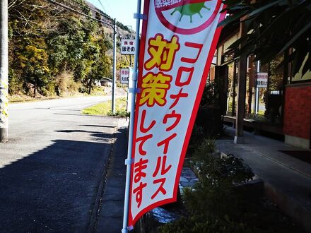 民宿ほその 写真