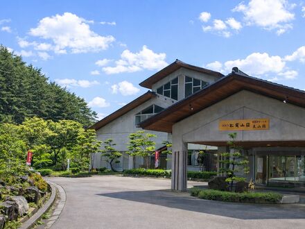 信州穴沢温泉 松茸山荘 写真