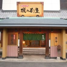 写真：楽天トラベル