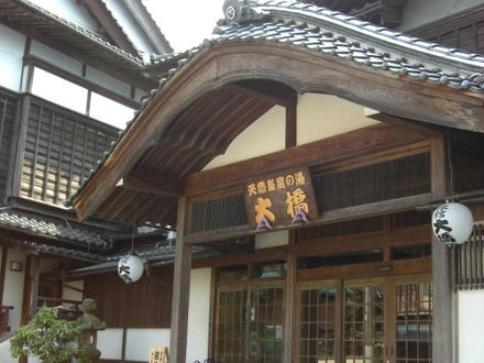 三朝温泉 旅館 大橋に関する旅行記 ブログ フォートラベル 三朝温泉