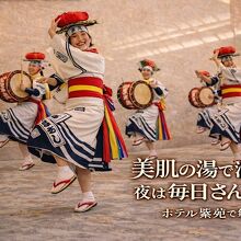 写真：楽天トラベル