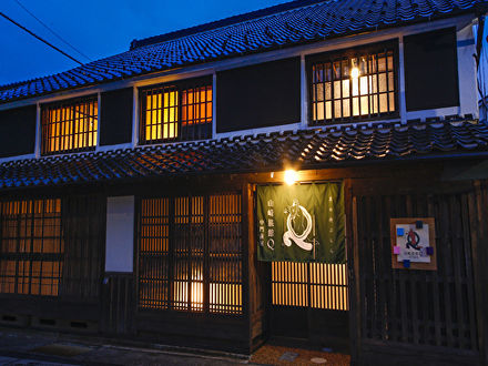 山崎旅館Q 中門前屋 写真