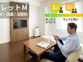 ホテルグリーンコア坂東 写真