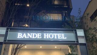 バンデホテル大阪