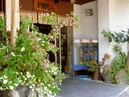 日奈久温泉 不知火ホテル 写真
