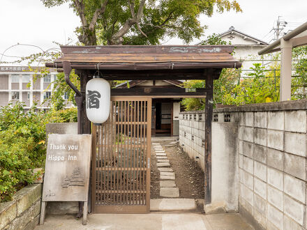 Thank you Hippopotamus Hostel  写真