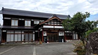 五右衛門旅館