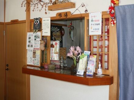 聖の湯　民宿　粋泉荘 写真