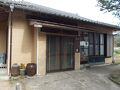 やまでら鉱泉 セカンドハウス 憩 写真