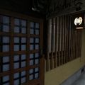 京の宿　十一庵 写真