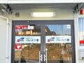 ビジネスイン パレット三春 写真