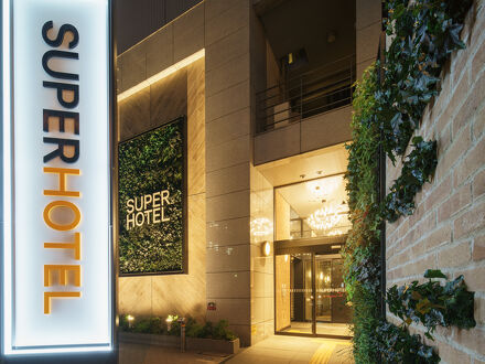 スーパーホテル横浜 関内の宿泊予約なら フォートラベル の格安料金比較 横浜 スーパーホテル横浜 関内の宿泊予約なら フォートラベル の格安料金比較 横浜