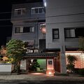 若杉末広亭 写真