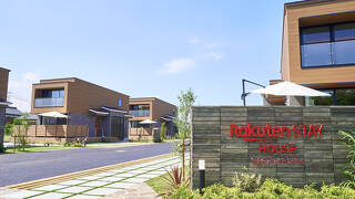 Rakuten STAY HOUSE 九十九里一宮