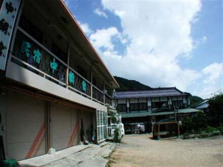 民宿 中綱館 写真