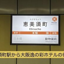 写真：楽天トラベル