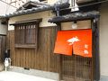 洛中の宿 菊鶴 写真