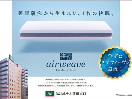 ワシントンR&Bホテル蒲田東口 写真