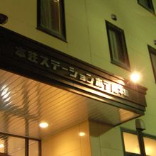 写真：楽天トラベル